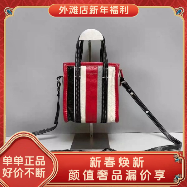 95新/巴黎世家/市场价18000/包包/250209MM0004