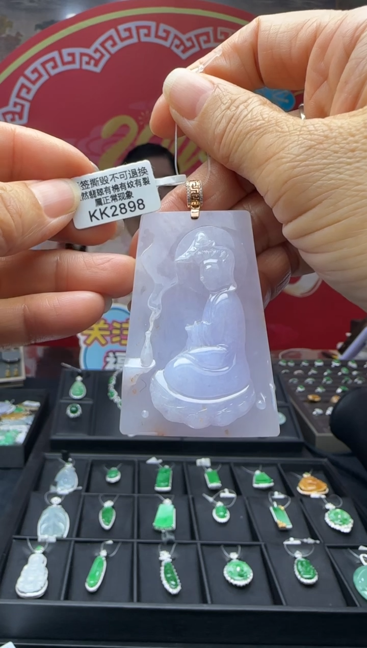 【闪购商品】翡翠颈饰18K金镶嵌KK2898观音 退货扣运营费100