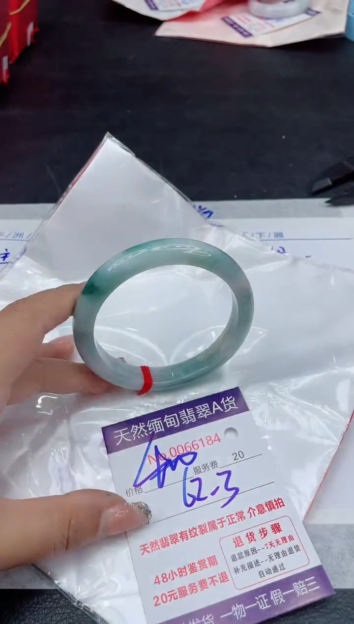 【闪购商品】翡翠手镯未镶嵌88888888