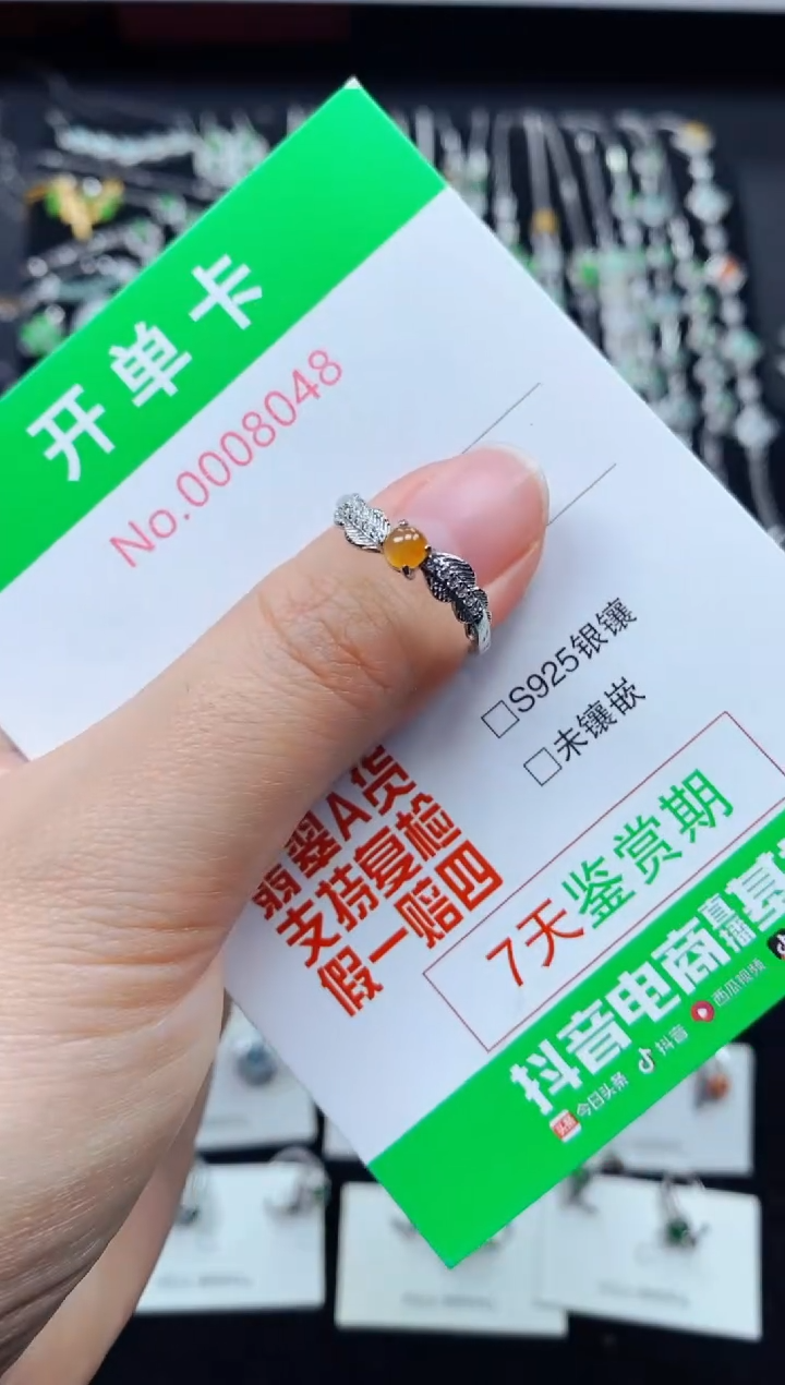 【闪购商品】翡翠戒指银S925镶嵌8048
