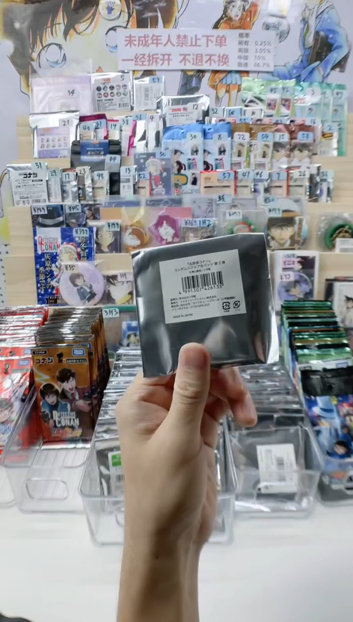 杂志原画方吧唧2弹 新年福福