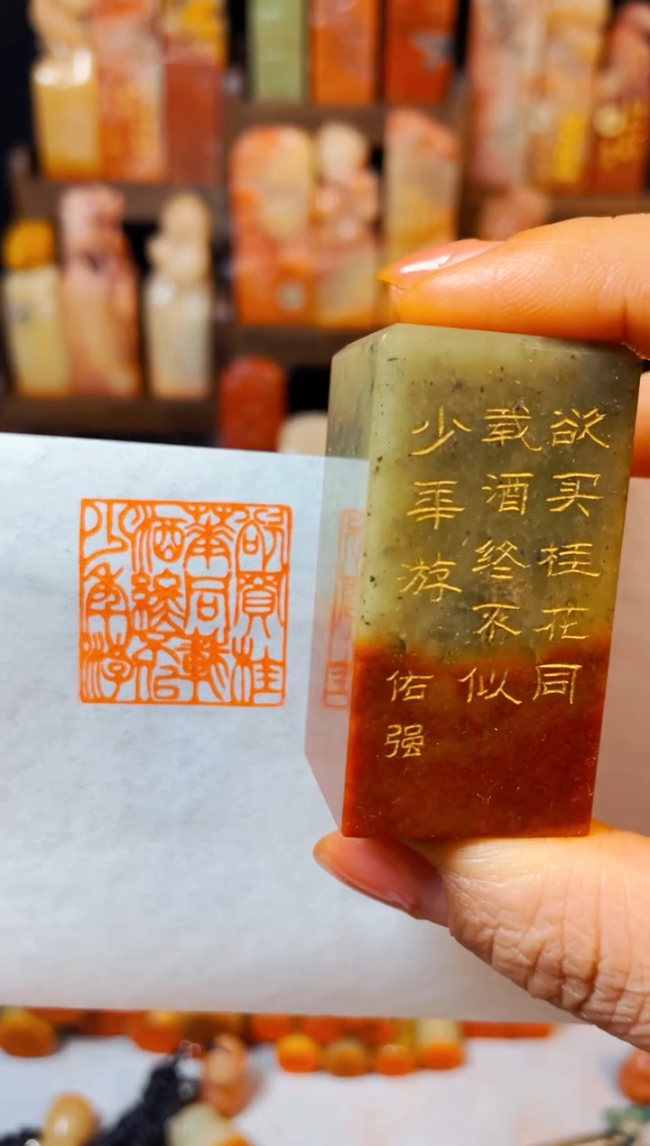 【闪购商品】浙江红石印石手工篆刻《欲买桂花同载酒》2.5