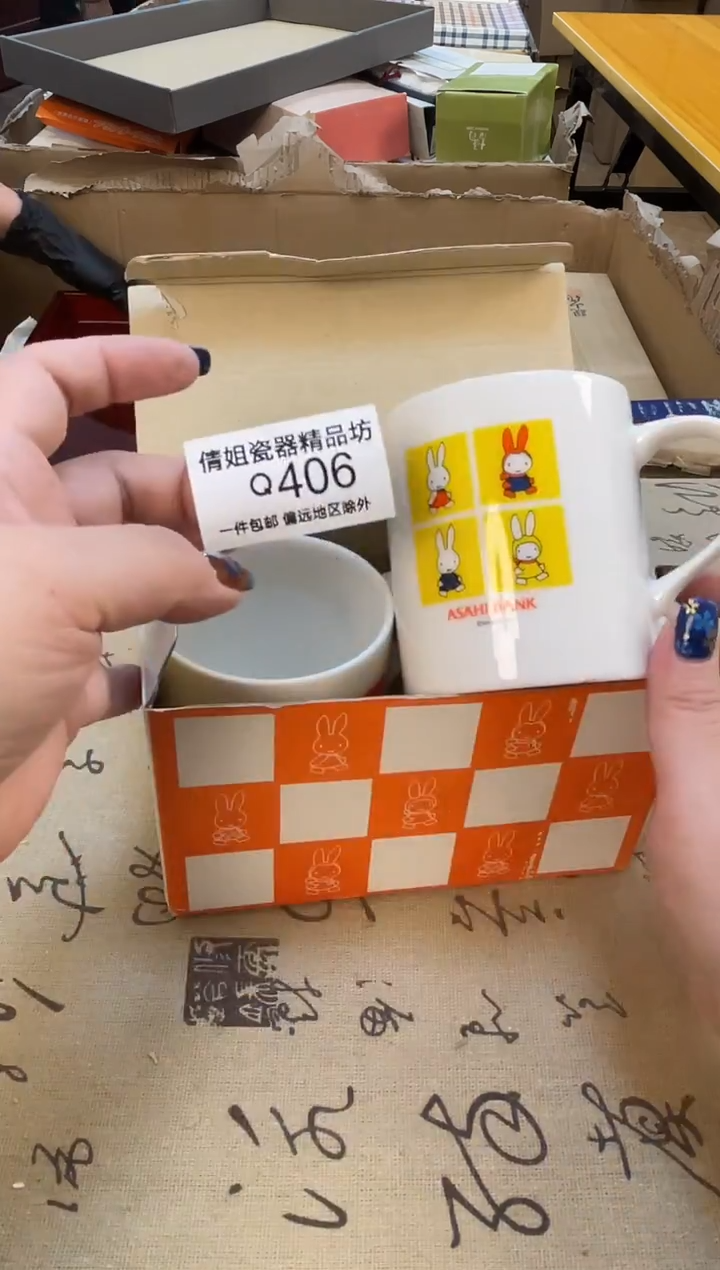 瓷片?****然瓷片精品406