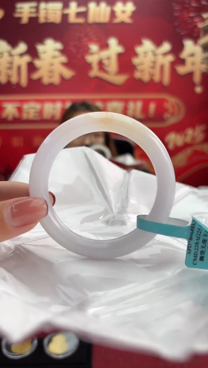 【闪购商品】翡翠手镯未镶嵌13手镯