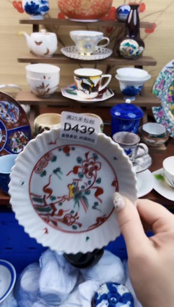 【闪购商品】d439==============