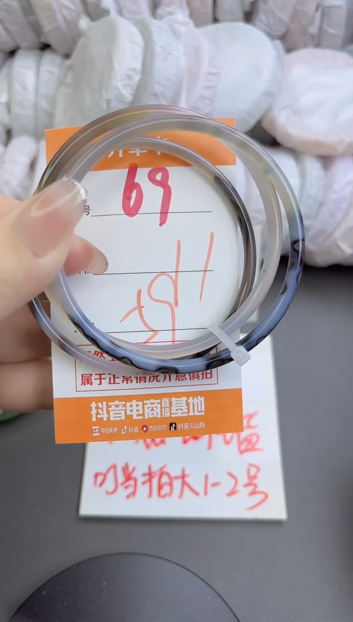 手镯玛瑙/玉髓未镶嵌69