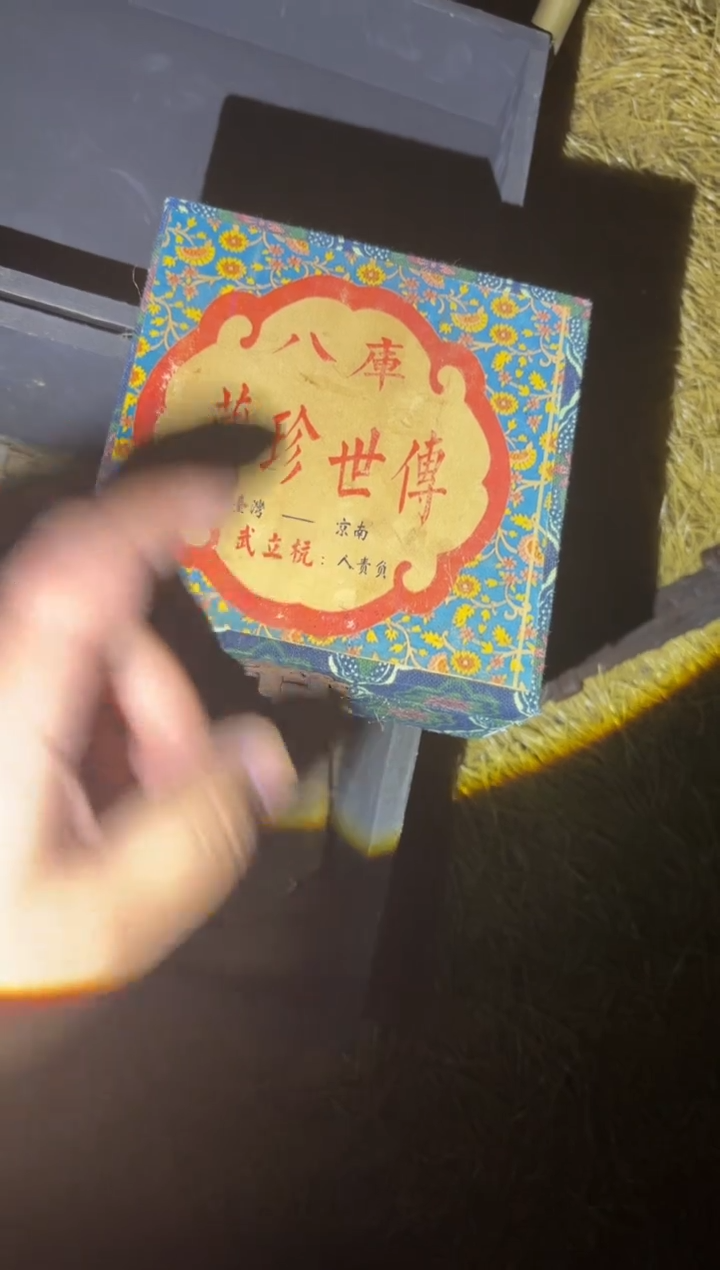 香榧木多多专属链接56654988