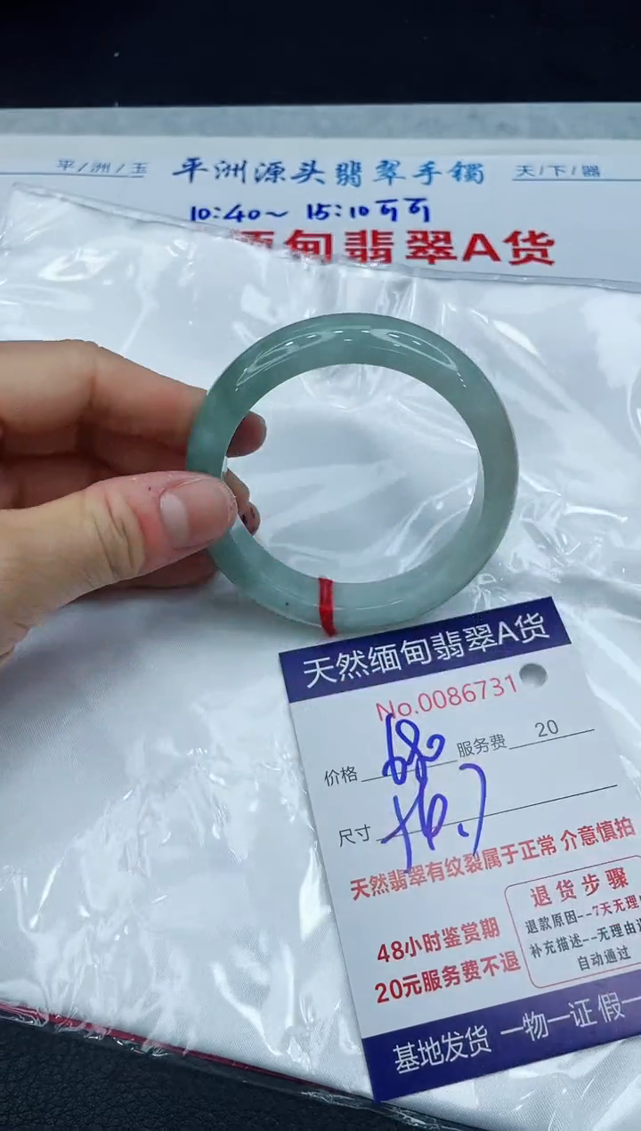 【闪购商品】翡翠手镯未镶嵌1111111111