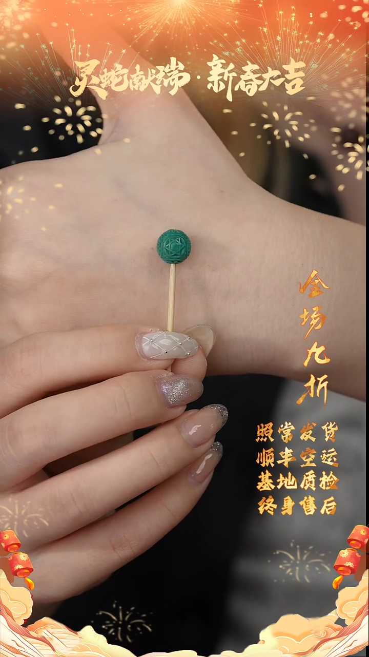 【闪购商品】绿松石配饰未镶嵌X10（多样性发一件）