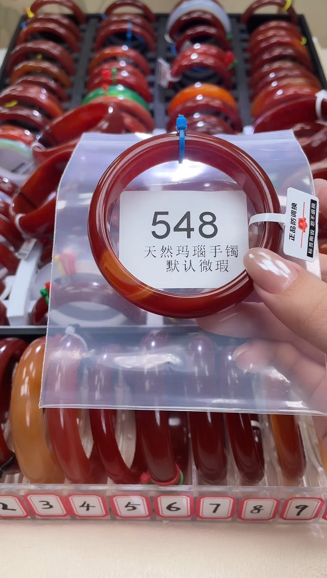 手镯玛瑙/玉髓未镶嵌62圈口*A548