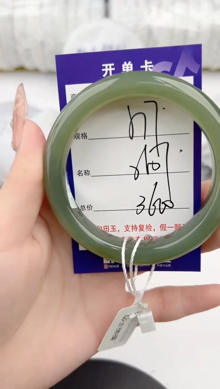 【闪购商品】和田玉手镯未镶嵌77颜色微差无瑕