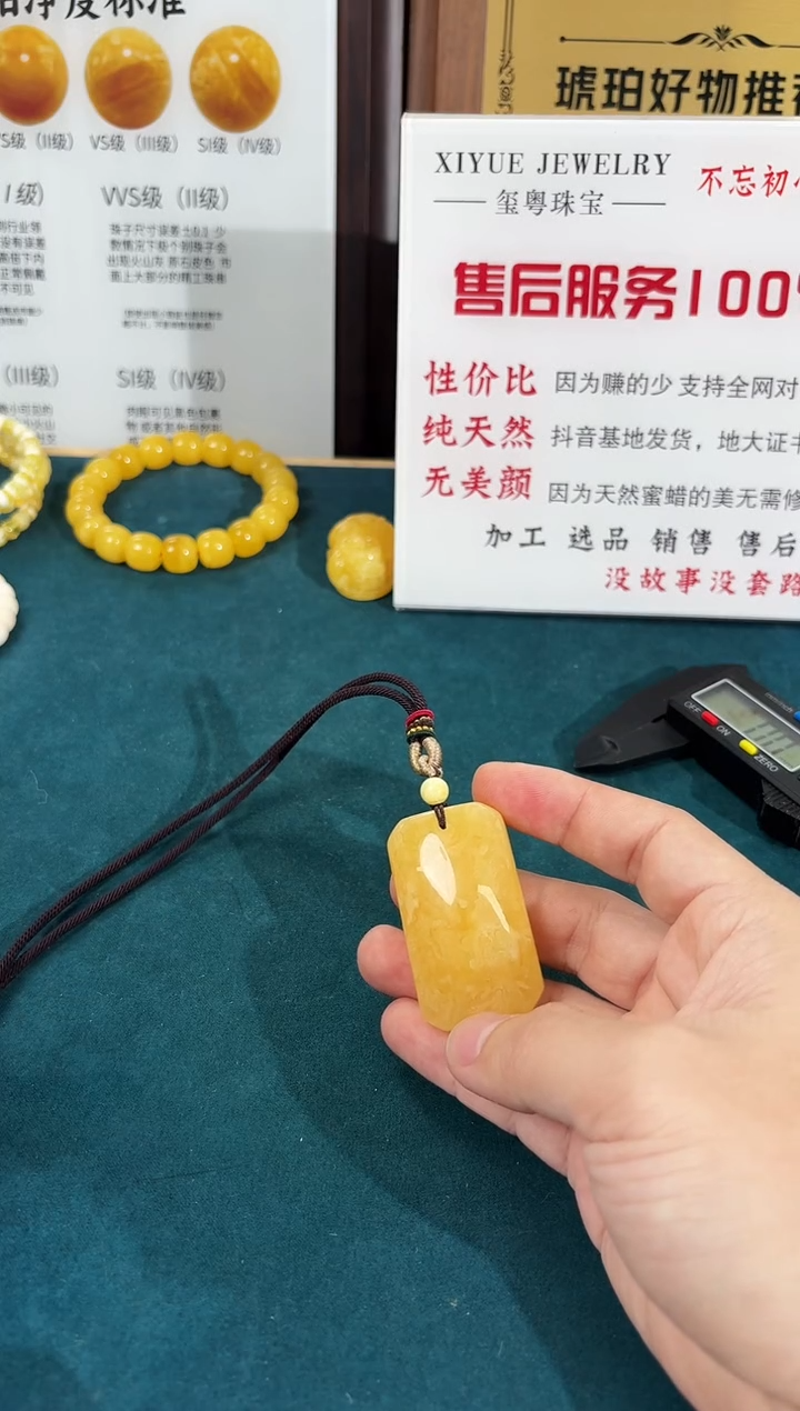裸石蜜蜡未镶嵌无事牌