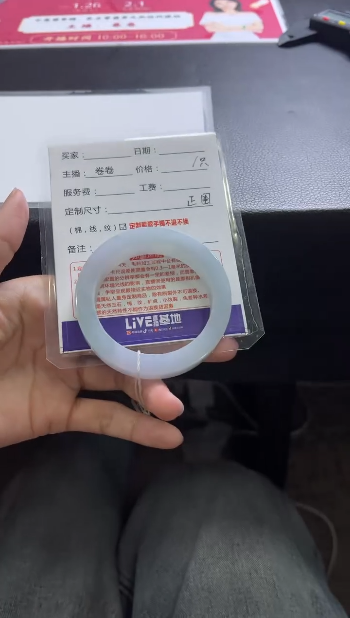 【闪购商品】定制翡翠手镯未镶嵌定制手镯不退不换