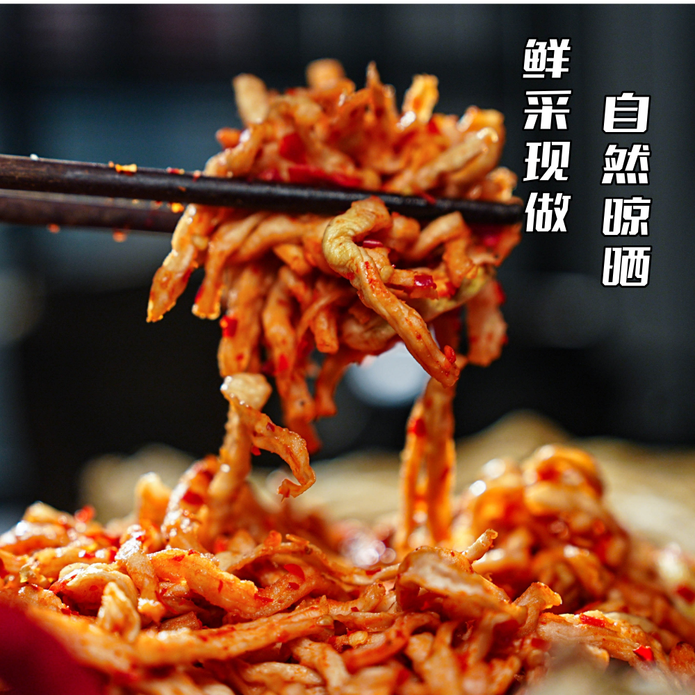 【湘香姐】香辣萝卜干辣脆味下饭菜嘎嘣脆高山萝卜条湖南农家咸菜