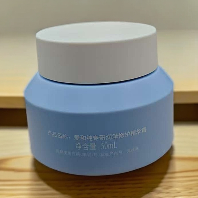【+袋子】AHC专研润泽精华霜50ml   临期品