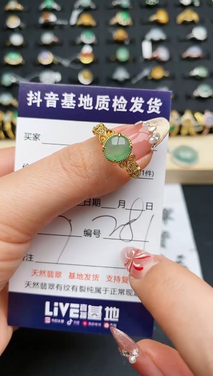 【闪购商品】翡翠戒指银S925镶嵌...........