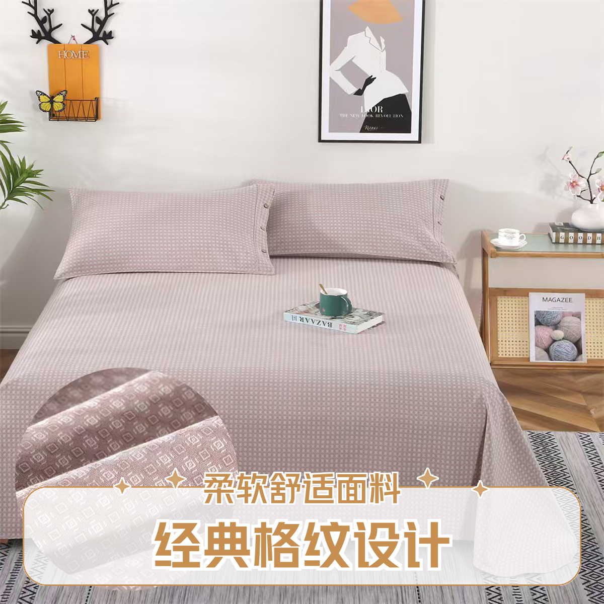 高档提花三件套回归质朴老粗布之梦加厚加密吸汗透气不起球不掉色