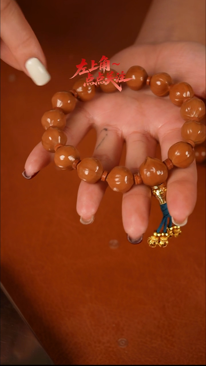 手串/手链橄榄核1.5蜜桃臀