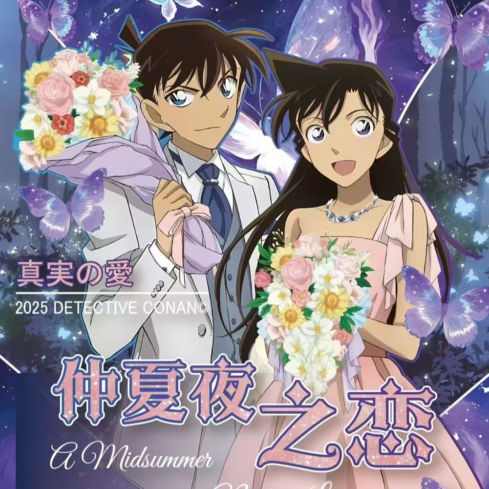 笑笑【双折页邮票】名侦探柯南盲盒（默认代拆）