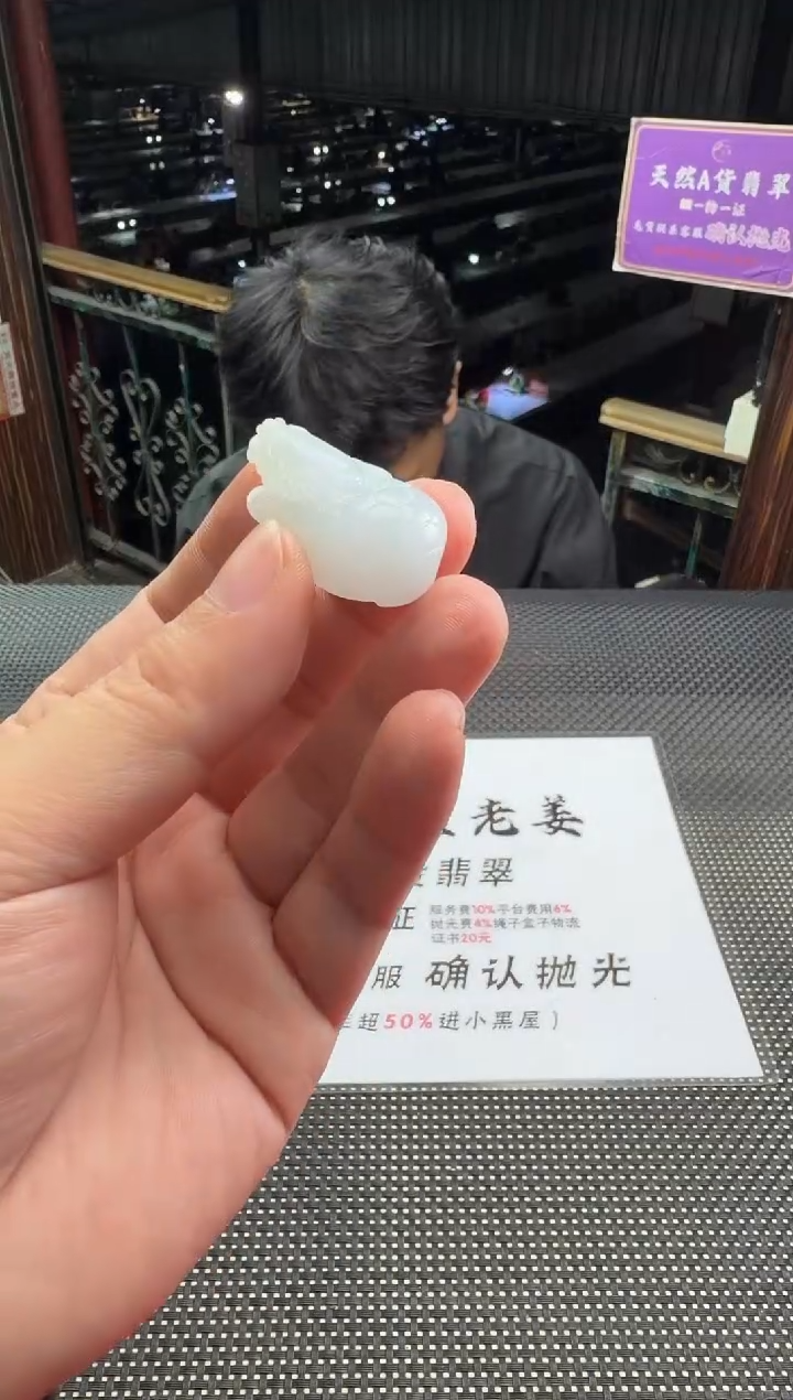 未镶嵌定制翡翠紫*穗--012373
