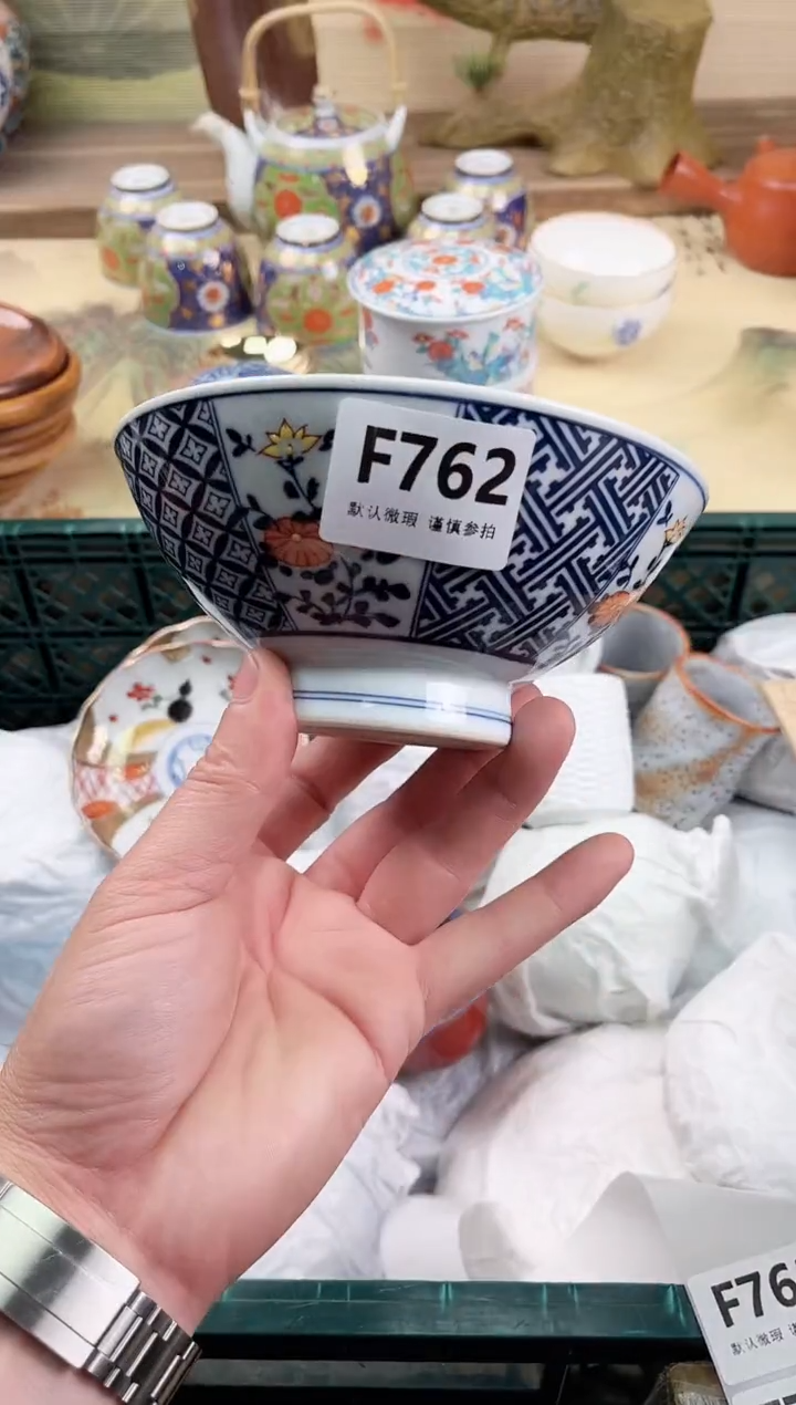 瓷片米**姨762                    