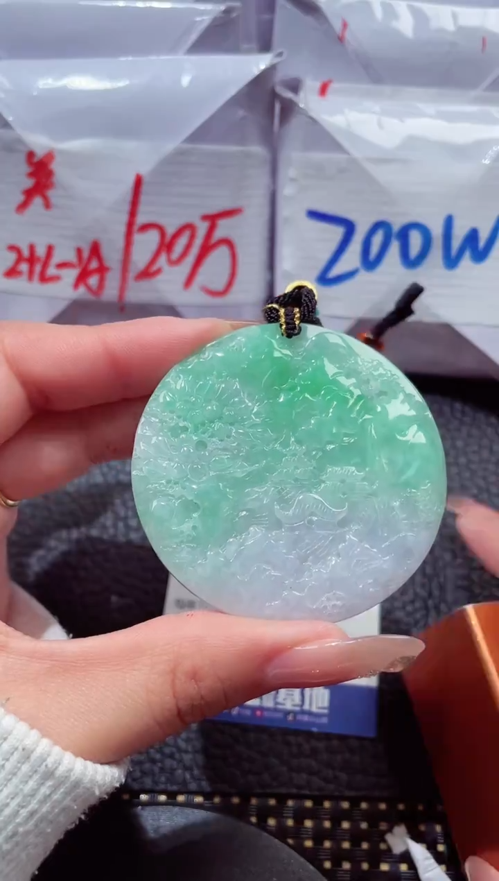 颈饰未镶嵌翡翠264