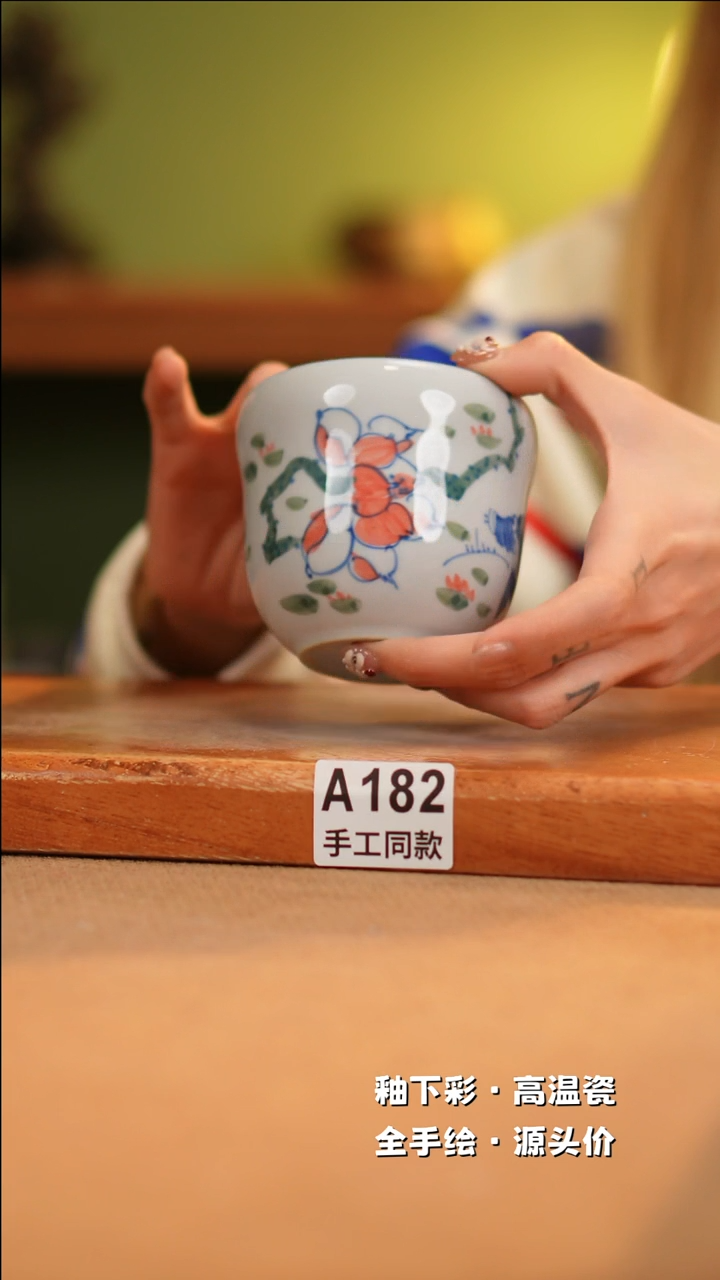 【闪购商品】其他A182十二器陶瓷陶瓷陶瓷