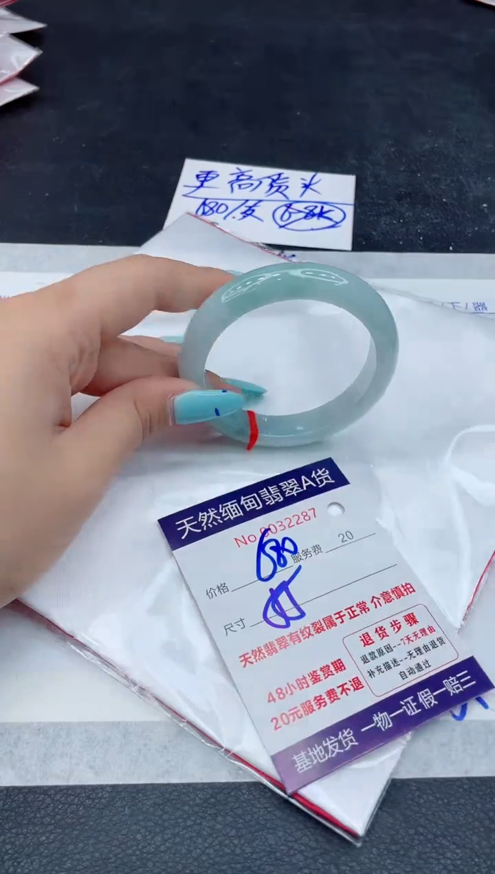 翡翠手镯未镶嵌66666666666
