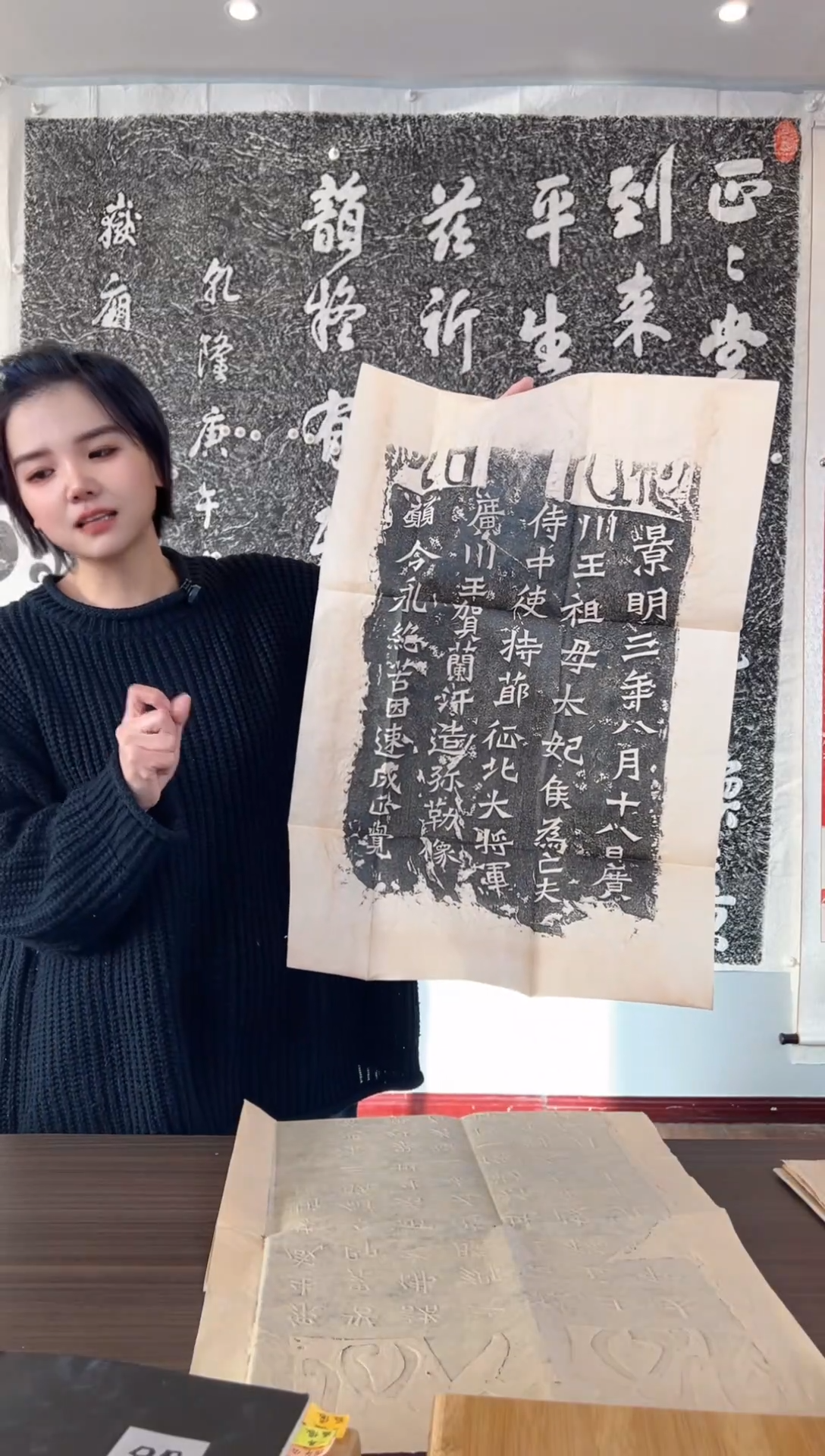 【闪购商品】拓片用纸其他111111111111111
