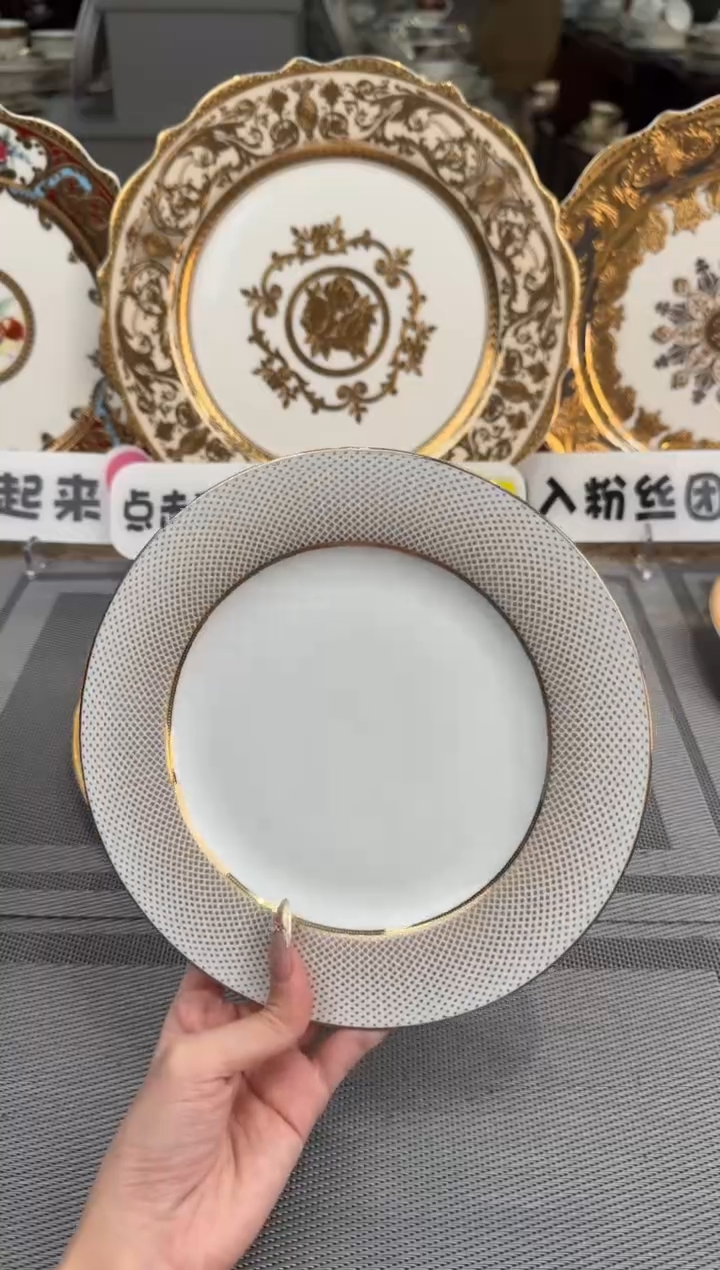 【闪购商品】瓷片7.5英寸碟福利款 微瑕 2个