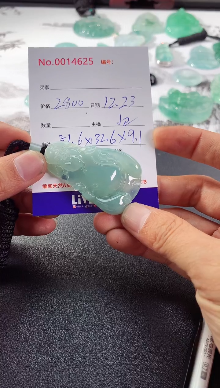 颈饰未镶嵌翡翠财神