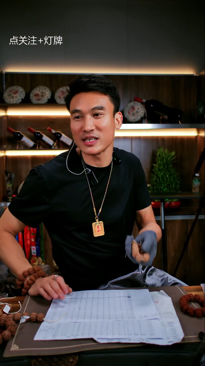 金刚菩提手串金刚菩提生态超头狠货20尺