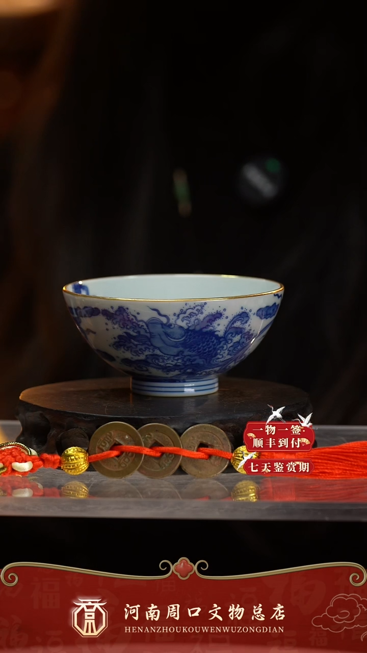 铜ZK80017-51233龙纹