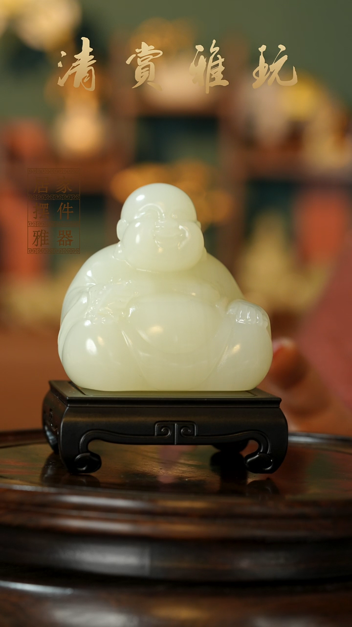 玉《笑脸弥勒佛》摆件