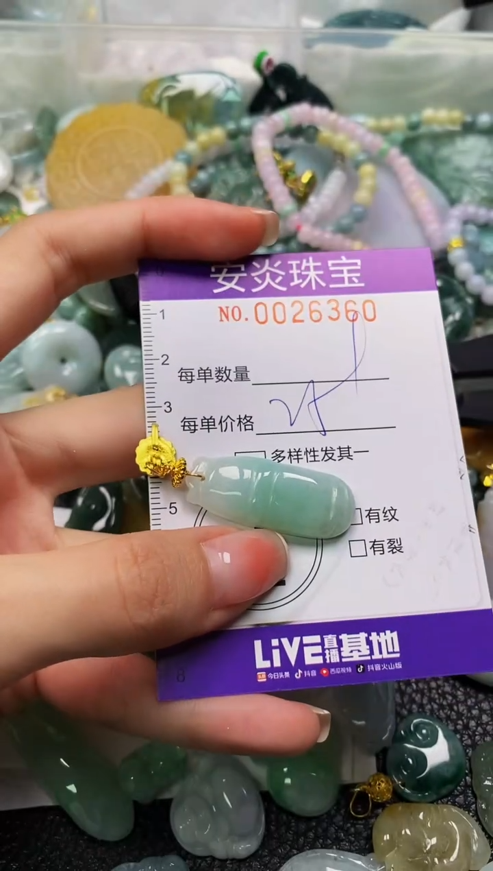 颈饰未镶嵌翡翠闪购0026360