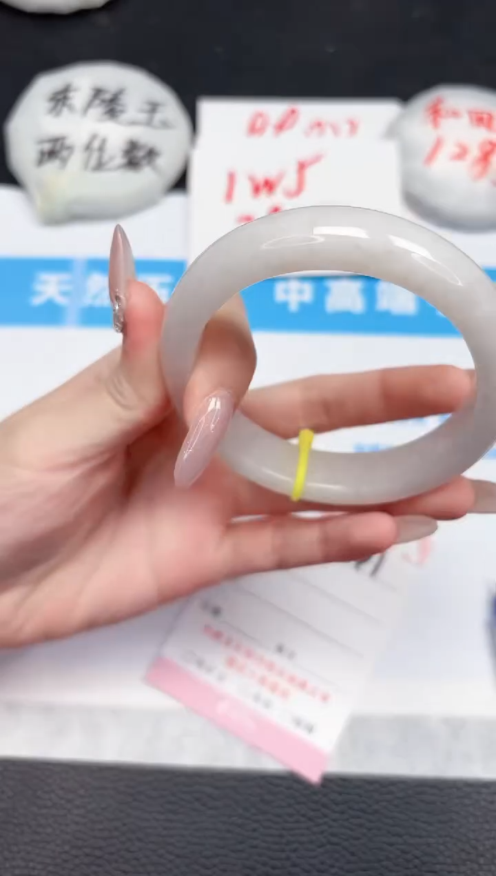 【闪购商品】和田玉手镯未镶嵌147-57.8