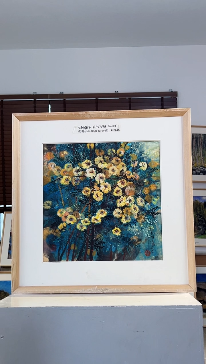 版画耿玉琨亲签限量版画作品S版