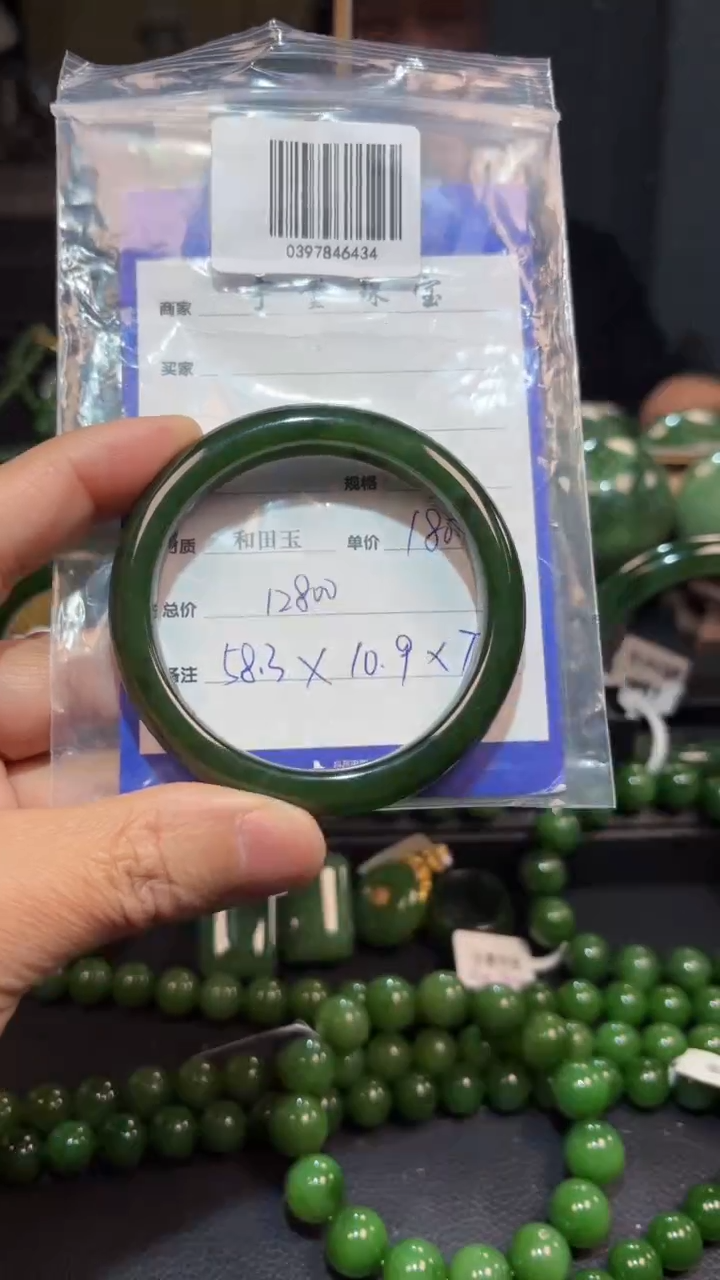 【闪购商品】和田玉（碧玉）手镯未镶嵌1