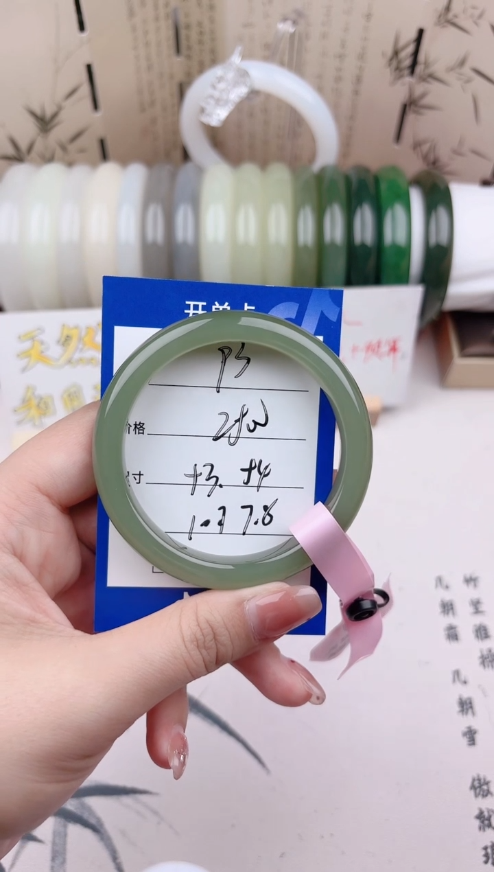 和田玉手镯未镶嵌湖水93