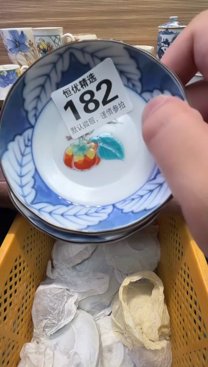 星*瓷器瓷器瓷器瓷器瓷器瓷器瓷器