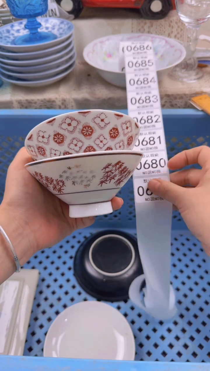 679默认微瑕，满20包邮。