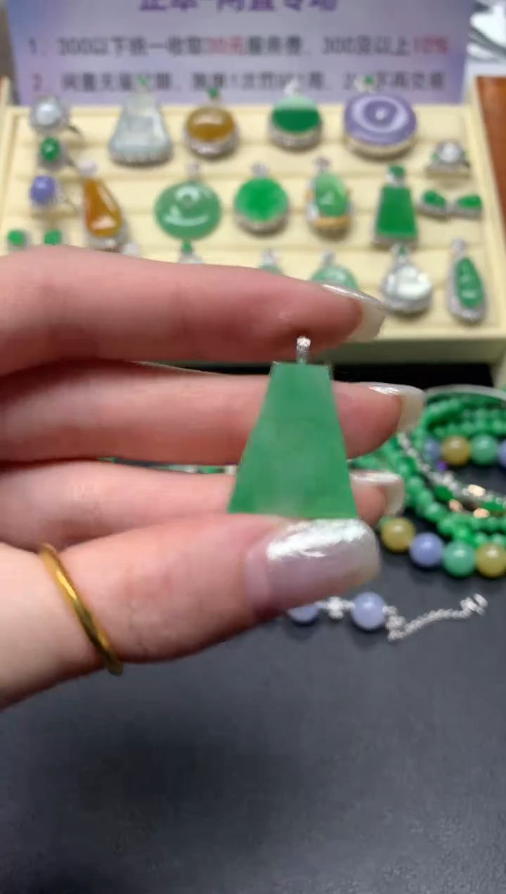 【闪购商品】翡翠吊坠(不含链)18K金镶嵌吊坠|1800+180