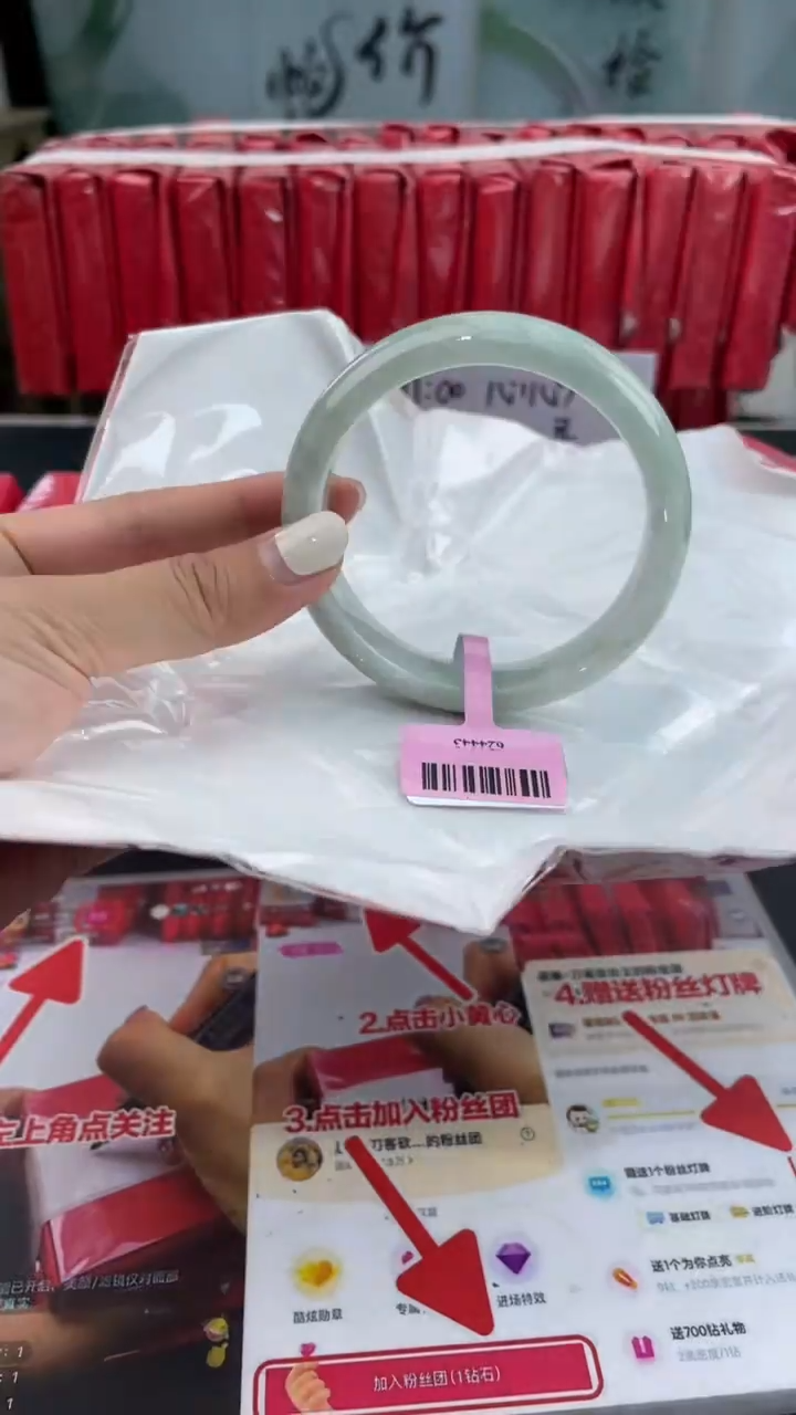 【闪购商品】翡翠手镯未镶嵌2翡翠手镯（微瑕）