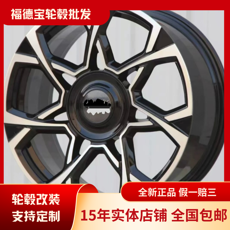 理想专用锻造悬浮款式适用于L6L7L8L9五角星轮毂黑色亮面轮圈系列