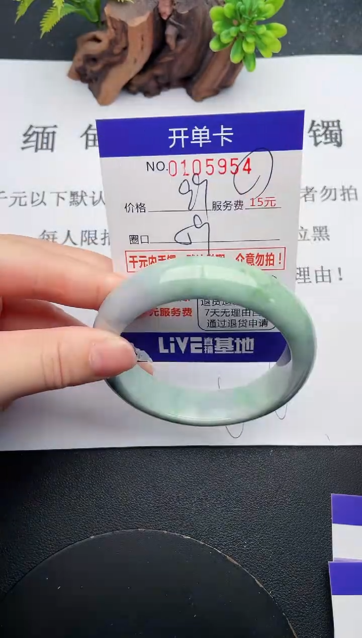 翡翠未镶嵌手镯·54