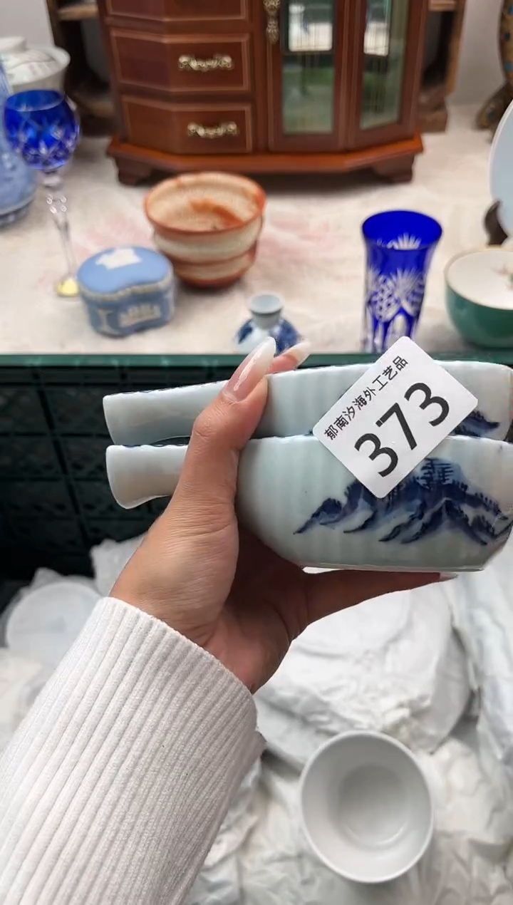 幸**神B          373