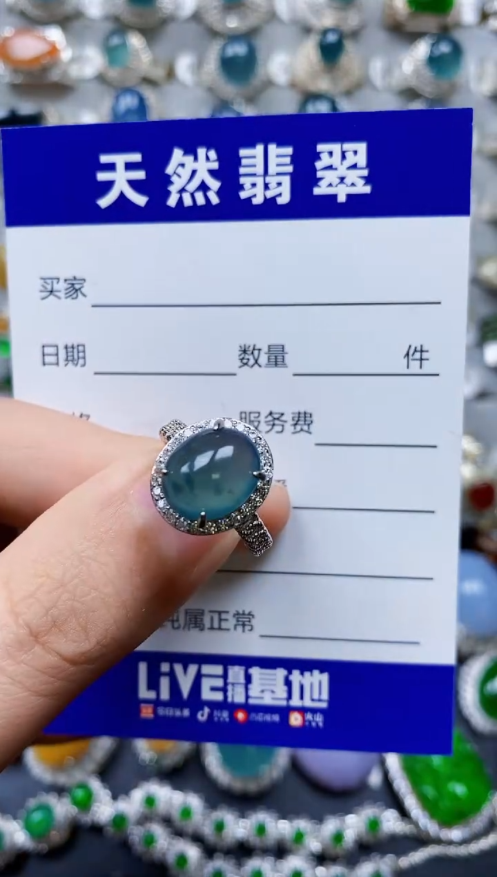 【闪购商品】翡翠戒指银S925镶嵌0342