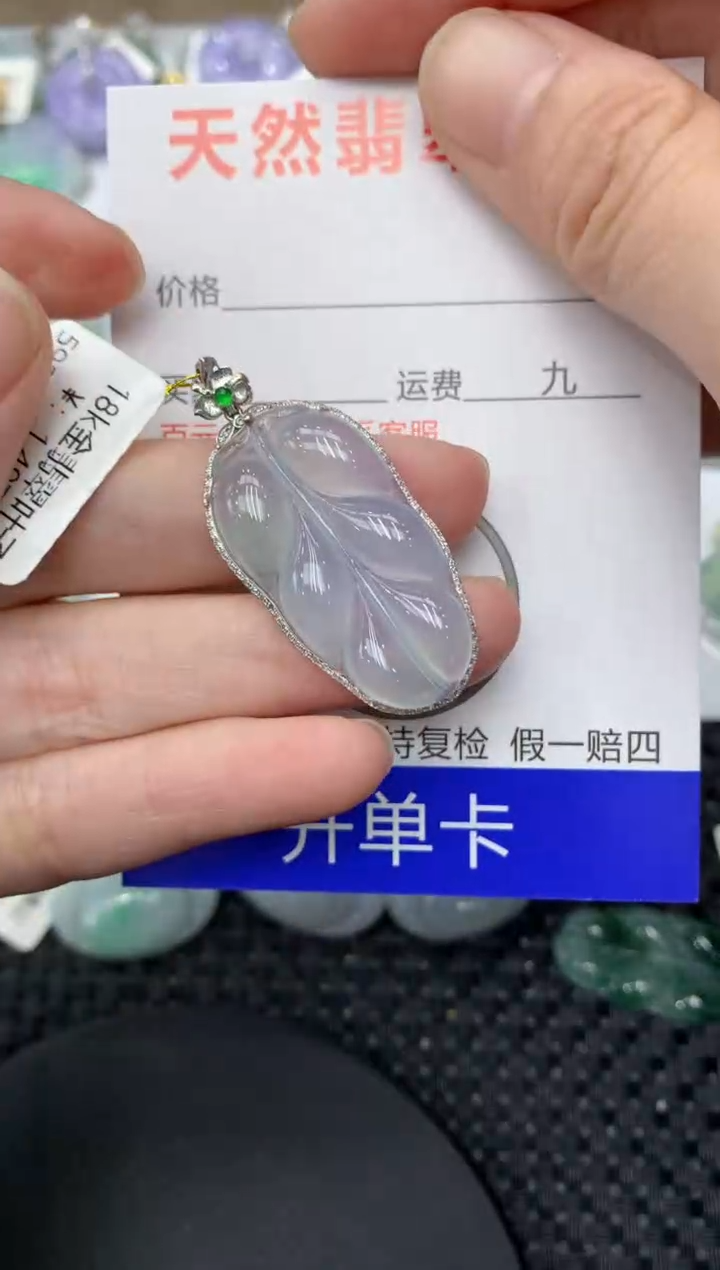 【闪购商品】翡翠颈饰18K金镶嵌1111111111