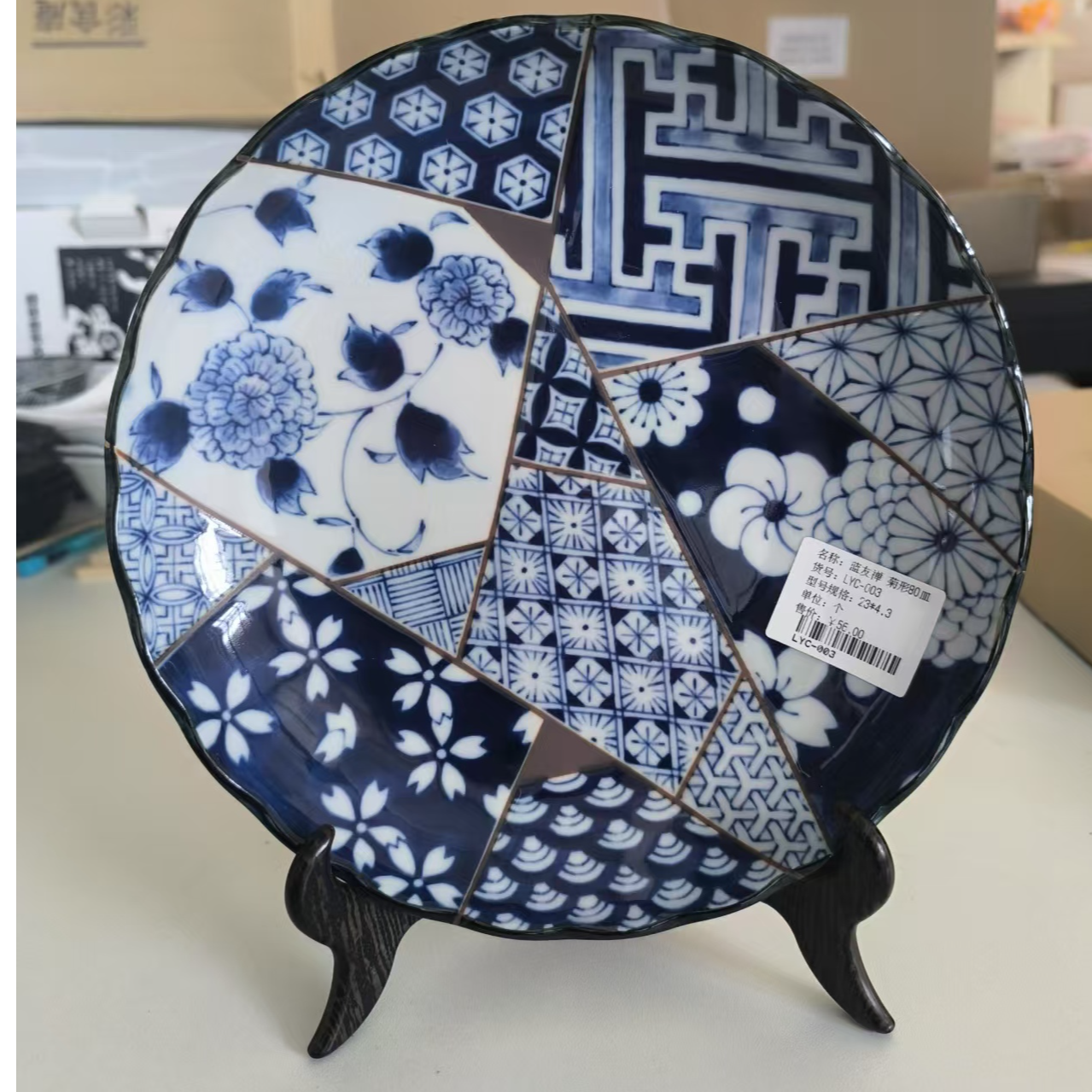 日本进口美浓烧蓝友禅菊型皿餐具平盘