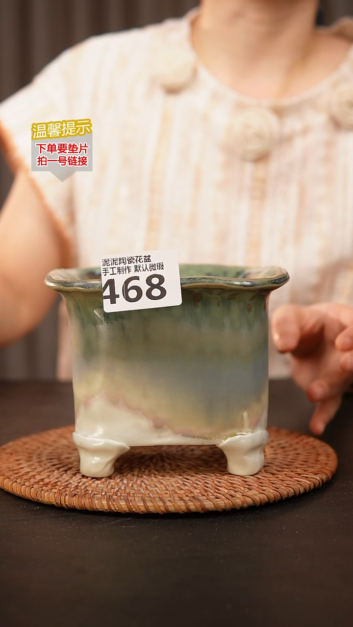 瓷片468内口径约10  外高约11